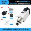 Motor de Husillo HQD 1.5/2.2/3.5/4.5/6/7.5/9Kw Hanqi Enfriado por Aire de Alta Velocidad Máquina de Grabado