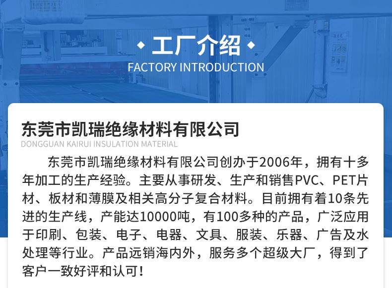 详情2_11