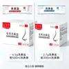 Solución salina nasal de 4.5 g, enjuague nasal de agua de mar, irrigador nasal para adultos y niños, para uso doméstico, lavado nasal con masaje salino, portátil