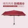 Guarda-chuva Publicitário Personalizado Guarda-chuva Dobrável Guarda-chuva Feminino Cor Pura Proteção Solar Guarda-chuva de Sol Manual Três Dobrável 8 Varetas Guarda-chuva para Sol 21 polegadas Bainha