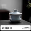 Tetera Ruyao Tianqing Patrón Ala de Cicada Piezas Abiertas Xi Shi Shi Shipa Olla Lateral Tapa de Olla Levantar Lata Accesorios para Juego de Té de Porcelana Ru