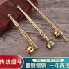 Set para Fumar Xiang Jia Cobre Puro Doble Propósito Bolsa para Tabaco Olla Pipa Venta al por Mayor Portátil Latón Antiguo Filtro Varilla para Tabaco Tabaco