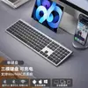 Teclado y Ratón Bluetooth Inalámbricos Ultra Delgados, Teclado y Ratón para Portátil, Computadora de Oficina, Escritorio Todo en Uno, Teléfono Móvil
