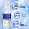 Spray Ocular de Luteína Personalizado OEM para Aliviar la Fatiga, Solución Ocular para Ojos Secos, Spray Hidratante para la Visión al por Mayor