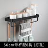 Perchero de pared de aluminio con ganchos negros para cocina, para colgar en la pared, para condimentos domésticos
