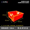 Caja Base Universal de PVC Tipo 86 Caja de Conexiones Empotrada Caja de Enchufe y Interruptor Caja de Conexiones sin Costuras de Tres Agujeros