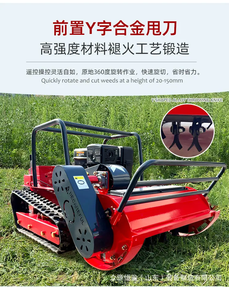 柴油割草机红详情_10.jpg