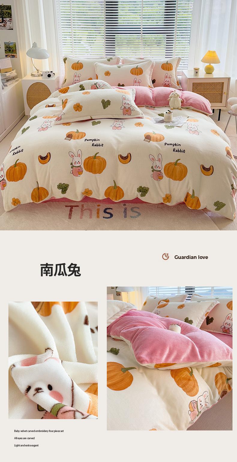 南瓜兔.jpg