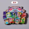 Imanes de Refrigerador de Madera de Monumentos Chinos, Ciudades Turísticas, Hong Kong, Macao, Qingdao, Xuzhou, Imanes de Refrigerador de Shanghái al por Mayor