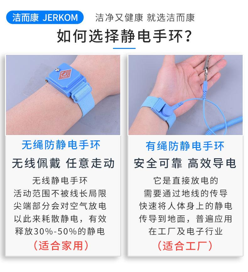手环_02.jpg
