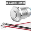 Interruptor de Botón Metálico de 12 mm con Luz Redondo Mini Botón Modificado Restablecimiento Automático Auto-Bloqueo Punto Pequeño Botón de Timbre