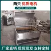 Rack de Assar Cordeiro Inteiro Totalmente Automático para Casa em Aço Inoxidável Forno de Assar Cordeiro Inteiro Forno Dedicado Cordeiro Inteiro Elétrico Forno de Cordeiro Inteiro Comercial Novo Modelo