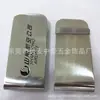 Fabricante Profissional Produz Carteira de Metal em Aço Inoxidável, Carteira Galvanizada a Cobre, Artesanato de Carteira Anticorrosão, Diversas