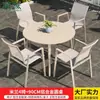 Mesas y Sillas de Exterior Mojia, Mesas y Sillas de Aleación de Aluminio para Exteriores de Patio, Juego de Mesa y Sillas de Ocio de Alta Gama para Jardines de Villas