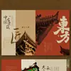 Folletos Culturales y Creativos, Manuales de Producto, Publicaciones Periódicas, Revistas, Cuadernos de Tapa Dura, Diccionarios, Calendarios de Escritorio, Álbumes Impresos, Impresión