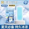 Adesivo Refrescante, Adesivo de Gelo Refrescante e Redutor de Calor, Adesivo Refrescante para Estudantes para Alívio do Calor de Verão, Adesivo Antipirético para Celular para Adultos, Adesivo Refrescante