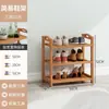 Sapateira de bambu nano simples multi-camadas armário de sapatos à prova de poeira doméstico entrada econômica armazenamento dormitório colocação prateleira de corredor