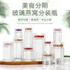 Botellas dispensadoras de nido de pájaro listas para enviar para uso doméstico, botellas de vidrio sin plomo para guisos frescos, frascos sellados resistentes a altas temperaturas con tapas, botellas de miel al por mayor