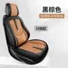 Comercio Exterior Transfronterizo Simple Cintura Sólida de Soporte Popular Completamente de Cuero Cintura Delgada Cojín para Asiento de Coche Transpirable Resistente al Desgaste Funda de Asiento para Todas las Estaciones