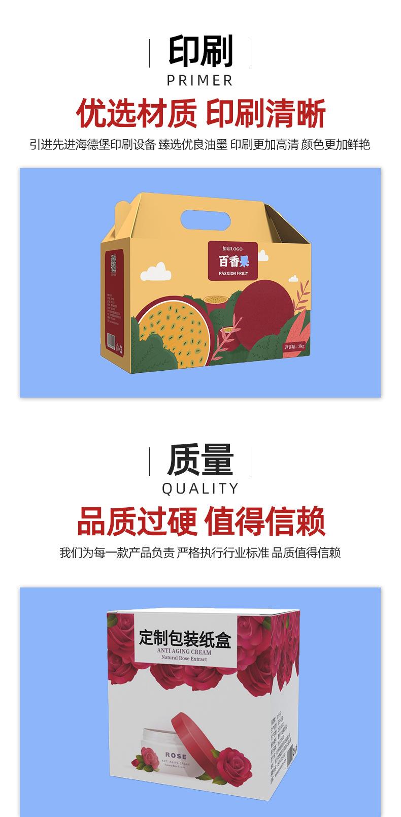 详情页切片_06