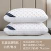 Un par de almohadas con núcleo de almohada para dormir, ayuda para el cuello, soporte para la cabeza para hotel de cinco estrellas, almohada para dormitorio femenino y masculino.