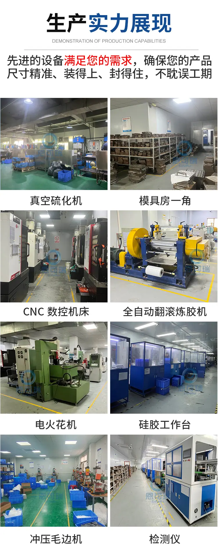 详情页_09.jpg