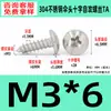 Tornillos Autorroscantes de Acero Inoxidable 304 Cabeza de Paraguas Ranura en Cruz M2~M6 Estándar de Guangdong Tornillos Pequeños Autorroscantes Ranura en Cruz M3 Tornillos Autorroscantes