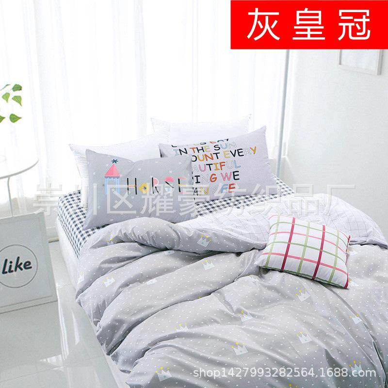 灰皇冠