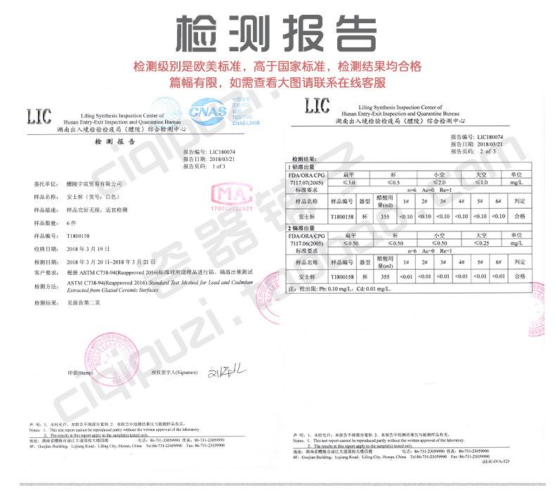 定做杯子 马克杯定制LOGO 陶瓷杯定做 陶瓷杯定制logo 杯子创意 水杯 马克杯 订做杯子 diy杯子 杯子定制 马克杯 陶瓷杯 定制 杯子定制 定制杯 马克杯 定制 定制马克杯 印logo 马克杯定制 水杯 马克杯定制 陶瓷 马克杯定制logo 陶瓷 杯子定制 印字 杯子定制logo 陶瓷 杯子定制logo 马克杯 马克杯 白 纯白马克杯 白色陶瓷杯 白陶瓷杯 杯子陶瓷 马克杯 白色马克杯 陶瓷杯刻字 马克杯 简约 杯子logo订做 定制杯子 照片 陶瓷马克杯 创意马克杯定制 水杯定制logo 杯子批发 马克杯 定制杯 杯子 陶瓷 马克杯 logo 定制杯子 陶瓷 diy马克杯定制 马克杯定制照片 陶瓷杯定制刻字 马克杯定制刻字 白瓷杯定制 陶瓷杯 订制 马克杯订制 logo 马克杯 订制 陶瓷广告杯 马克杯子定制 陶瓷杯印字 水杯logo 定制杯子印logo 广告杯子定制logo 礼品定制 水杯 赠品杯子 定制广告杯 定制水杯印字 水杯定制logo 礼品杯 水杯定做 定制马克杯礼品 定制茶杯 白杯 纯白陶瓷杯 白杯子陶瓷 白杯子 白色杯 白色杯子 白色杯子陶瓷 马克杯批发 杯子 logo 杯定制logo 定制水杯 定制咖啡杯 咖啡杯定制logo 陶瓷水杯定制 定制杯子可印照片 热转印杯子 照片水杯定制 杯子印照片 定做 定制马克杯印照片 定制礼品杯子 印字广告杯 杯子定制logo 杯子定做logo 马克杯带盖定制 搪瓷杯定制 水杯刻字定制 礼品杯子定制logo 陶瓷水杯定制logo 变色马克杯定制 变色马克杯定制照片 广告杯子定制 水杯批发 diy水杯定制 带字的杯子 杯子定制批发 马克杯酒店 马克杯 定做 马克杯套装定制 马克杯 奶茶杯定做印logo 水杯刻字定制logo 定制杯子刻字 定制一次性杯子印logo 小礼品定制 会议杯 杯子制定logo 定制玻璃水杯 纪念杯子定制 水杯订制logo 杯子伴手礼 礼品杯 订做水杯 玻璃广告杯定制logo 玻璃水杯定制logo 磨砂杯定制 串串杯子商用 运动水杯定制logo 爆米花专用杯子 杯子logo玻璃定制 水杯印字定制logo 怀旧杯子 印花杯子定制 陶瓷杯 logo 幼儿园礼品 定制 定制杯子可印照片变色 小礼品 定制logo 水杯定做logo 水杯印照片订做 杯子刻字 定制玻璃杯子 定制水杯印logo 礼品杯 礼品杯子批发 公司杯子 杯子可印字 礼品杯定制 一次性水杯定制logo 纪念水杯定制 水杯批发定制 塑料杯定制 塑料水杯定制logo 杯子印子 广告杯定制logo 广告杯 广告杯定制印字logo 杯子印字订做logo 广告杯子 杯子印字 订做广告杯子 定制logo礼品 定制礼品 马克杯出口 定制水杯印logo 礼品定制开业赠品 活动礼品定制 广告水杯 广告水杯定制 开业礼品定制 广告订做礼品    马克杯 定制 陶瓷杯 定制 杯子定制 马克杯 logo 杯子 logo 马克杯定制LOGO 陶瓷杯定制logo 马克杯 订制 定制水杯 白色陶瓷杯 白陶瓷杯 白色马克杯 马克杯 白色杯子 搪瓷杯订制 搪瓷杯定制 定制马克杯礼品 陶瓷马克杯 水杯定制logo 怀旧杯子 陶瓷杯 logo 定制水杯印logo 订做水杯 纯白马克杯 定制杯 定制茶杯 陶瓷杯定做 马克杯 简约 马克杯 定做 杯子刻字 陶瓷定制 马克杯 白 杯定制logo 马克杯带盖定制 水杯批发 礼品定制开业赠品 白色杯子陶瓷 定制广告杯 礼品杯子定制logo 纯白陶瓷杯 马克杯定制 陶瓷 定制咖啡杯 变色马克杯定制 会议杯定制 杯子制定logo 活动小礼品定制 陶瓷杯刻字 白杯子 定做杯子 变色马克杯定制照片 diy杯子 定制杯子 陶瓷 小礼品定制 杯子伴手礼 杯子创意 水杯 马克杯 马克杯酒店 杯子定制 马克杯 杯子印字订做logo 水杯印字定制logo 杯子印字 赠品杯子 水杯印照片订做 定制杯子 照片 水杯logo 咖啡杯定制logo 杯子礼物 定制马克杯印照片 热转印杯子 diy水杯定制 马克杯出口 白杯子陶瓷 陶瓷水杯定制logo 带字的杯子 水杯批发定制 广告杯定制logo 订做杯子 水杯定做 白杯 照片水杯定制 广告杯定制印字logo 杯子定制logo 马克杯 纪念杯子定制 一次性杯子 水杯礼物 马克杯定制 水杯 白色杯 广告杯子定制 定制马克杯 印logo 陶瓷广告杯 定制杯子刻字 定制礼品 制定杯子 diy马克杯定制 杯子定做logo 礼品杯定制 定制杯子印logo 公司杯子 订制杯 搪瓷杯子定制 定制logo礼品 广告logo定制 陶瓷水杯定制 奶茶杯定做印logo 礼品杯 定制水杯印logo 礼品杯 广告水杯 广告水杯定制 水杯定制款 马克杯定制logo 陶瓷 杯子定制 印字 马克杯 定制杯 陶瓷杯定制刻字 定制水杯印字 杯子定制批发 定制一次性杯子印logo 水杯订制logo 印花杯子定制 纪念水杯定制 定做水杯印字 广告杯子 制定水杯 公司水杯定制 水杯定制图案 创意马克杯定制 马克杯订制 logo 水杯定制logo 礼品杯 杯子印照片 定做 定制礼品杯子 印字广告杯 马克杯套装定制 磨砂杯定制 运动水杯定制logo 小礼品 定制logo 水杯定做logo 杯子可印字 一次性水杯定制logo 创意杯 定制广告小礼品 理发店杯子定制 礼品logo 礼品杯子活动赠品 小礼品订制 广告杯 活动礼品定制 开业礼品定制 便携水杯定制 纪念品定制水杯 广告杯印字logo
