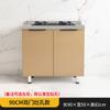 Gabinete de Cocina Gabinete para Estufa Gabinete de Almacenamiento Doméstico Integrado Gabinete de Almacenamiento de Cocina Económico Rural Alacena Simple