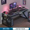 Escritorio de oficina moderno simple, escritorio para escribir en casa, escritorio simple para juegos en el dormitorio, escritorio para estudiantes, escritorio de computadora, mesa de escritorio