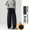 Pantalones de pana marrones para mujer 2026 Nuevos Otoño Invierno Con terciopelo extra Pantalones casuales Cintura alta Holgados Caída Pantalones de pierna ancha