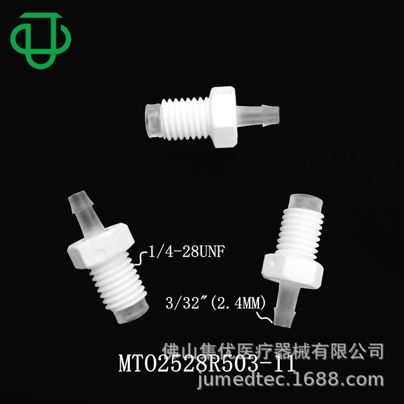 MTO2528R503-11 (3).jpg