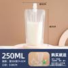 Bolsa con boquilla bolsa para leche de soya bolsa desechable para envasado de líquido de medicina tradicional china bolsa transparente autosostenible para bebida de jugo bolsa sellada para yogurt
