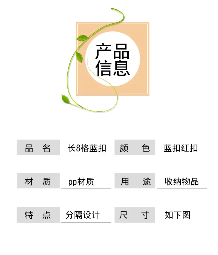 塑料收纳盒