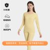 Conjunto Térmico de Ropa Interior Estilo Té de Leche Otoño e Invierno 2025 para Hombres y Mujeres, Estilo Combinado para Parejas, Conjunto de Tops y Pantalones de Otoño, Pijama, Ropa de Casa