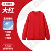Sudaderas de Uniforme Escolar Otoño e Invierno con Logo Personalizado, Algodón Pesado de Moda para Trabajo, Sudaderas con Capucha de Cuello Redondo Impresas Personalizadas, Chaquetas de Trabajo