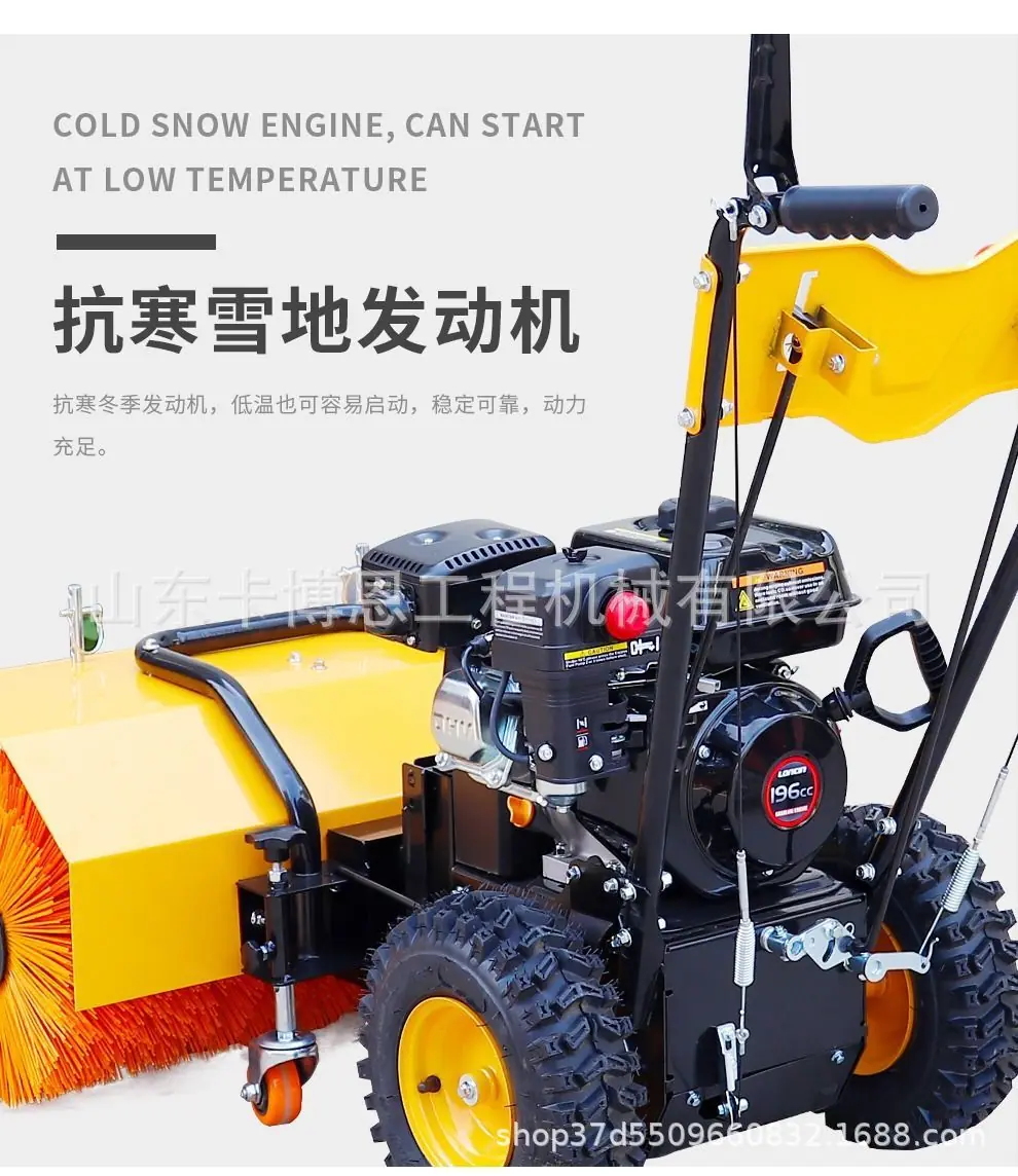 扫雪机详情图 (4).jpg