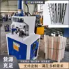 Máquina de Punção Hidráulica de Liga de Alumínio, Máquina de Punção para Tubos Redondos e Quadrados, Equipamento de Abertura em Arco para Corrimão de Escada de Aço Inoxidável