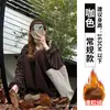 Pantalones de lana mezclada color café con pierna curva para mujer otoño 2026 nuevos de cintura alta petite estilo coreano sueltos estilo perezoso pantalones de pierna ancha tipo calabaza