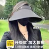 Sombrero de Sol de Ala Ancha para Mujer, Sombrero de Terciopelo Mate, Sombrero Visera para Exteriores, Sombrero de Sol con Protección UV, Sombrero de Protección Solar