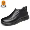 Novos Sapatos de Algodão Grossos e Quentes para Homem, Sapatos Casuais de Couro para Pai, Slip-ons de Couro Genuíno ADB5803M