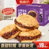 Cinco Bolas de Pan Mochi de Arroz Negro Morado, Pasteles Saludables, Sustituto de Comida, Lleno de Sabor a Trigo, Desayuno Nutritivo