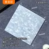 Mosaico de Concha Peixe Branco Tanque de Peixes Azulejos de Banheiro Parede de Fundo da Sala de Estar Balcão de Caixa Adesivos de Parede de Cozinha Exportação Transfronteiriça