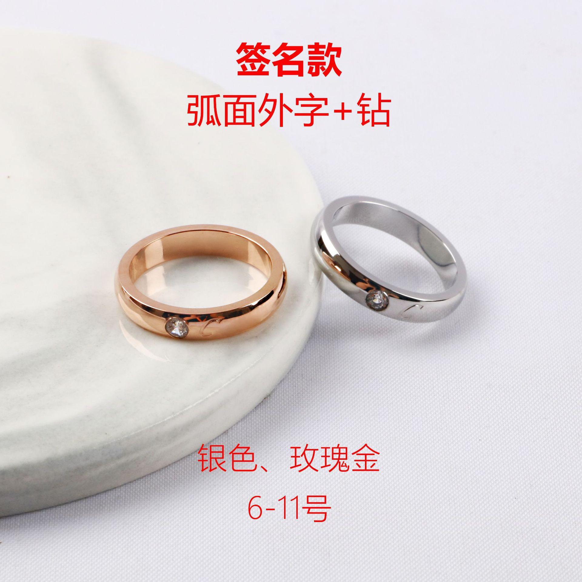 卡家带钻钛钢戒指