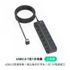 Hub USB 2.0 de 7 Puertos Divisor Uno a Siete Expansor de Alta Velocidad para Laptop Cable de 10 m