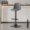 Taburete de bar con altura ajustable, silla de bar moderna simple para el hogar, taburete de bar para mostrador de caja con respaldo, uso comercial
