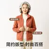 Sudadera con cremallera para mujer de mediana edad y anciana, forrada de forro polar y engrosada, cárdigan con cuello alto de borrego, camisa cálida de forro polar para otoño e invierno