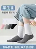Calcetines para niños para primavera y otoño, calcetines estudiantiles blancos y negros, de bloques de color y color liso, antibacterianos, para niños y niñas, niños medianos y mayores, calcetines de algodón, calcetines deportivos blancos