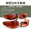 Ensanchador de zapatos importado de madera maciza, hueco, ajustable y que mantiene su forma, previene arrugas y deformación, envío gratis. Aparatos de madera para estirar zapatos estilo vintage